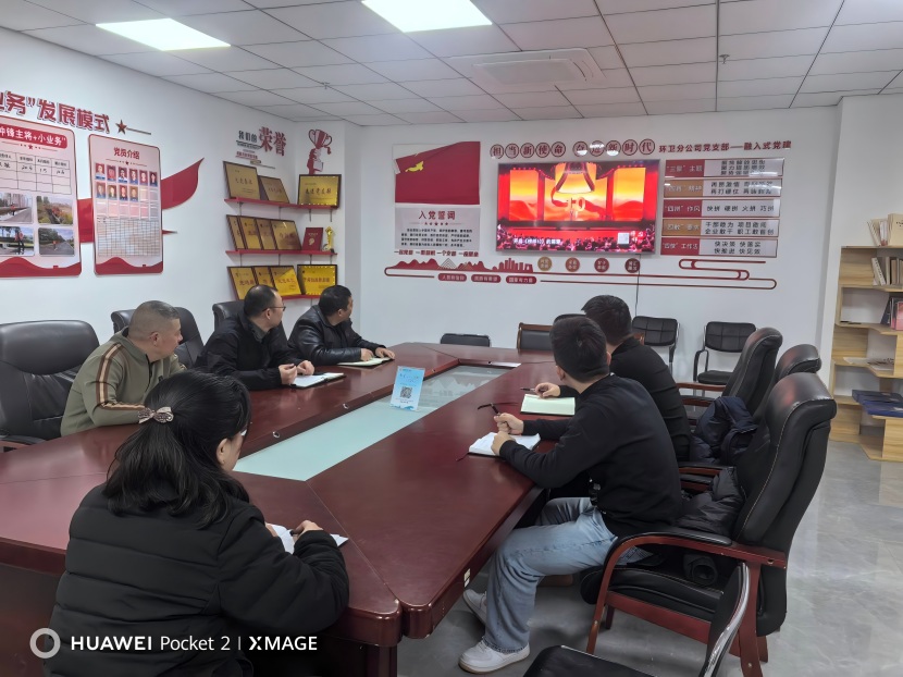 環(huán)衛(wèi)(1)