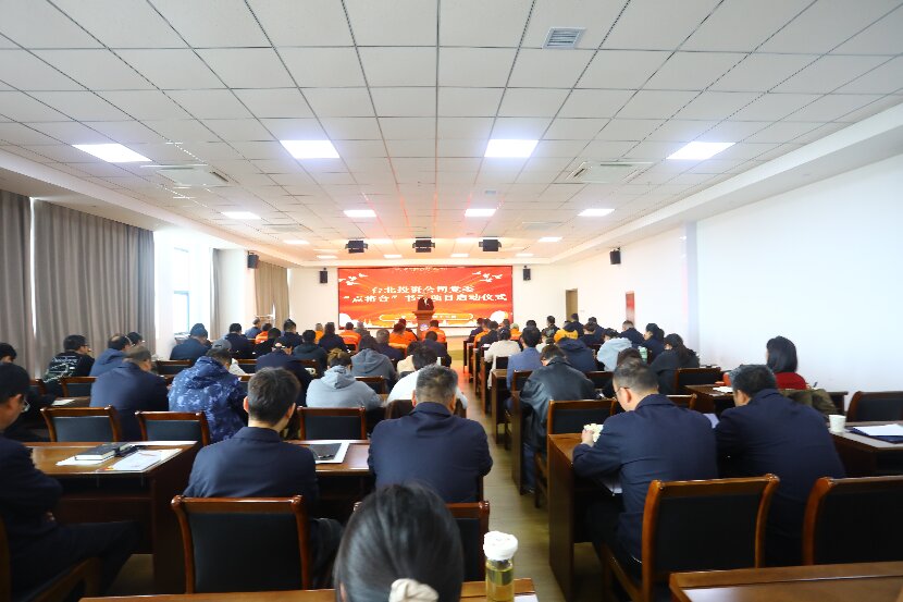 1776071676051 點將臺1