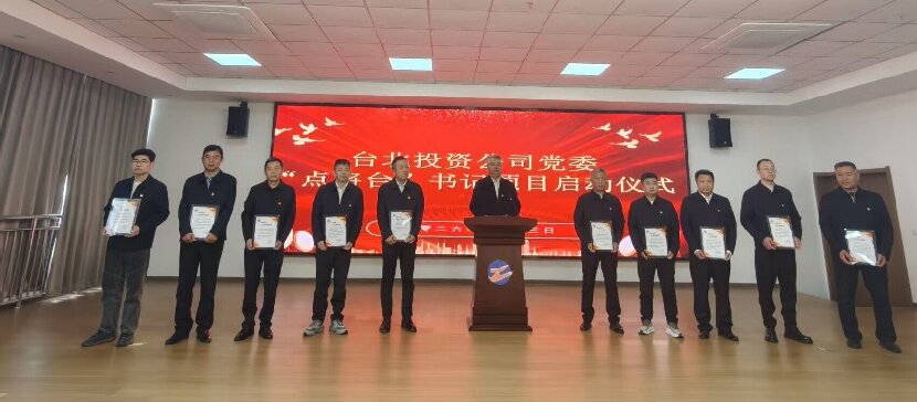 1776071701011 明將